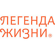 Легенда Жизни