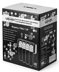 Система фильтров под мойку VATTEN (с краном)