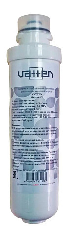 Картридж сорбционный (угольный финишный) HF-12 C2