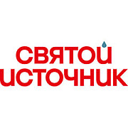 Святой Источник
