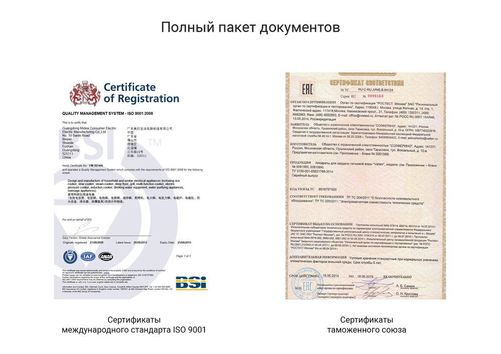 предложение для дилеров