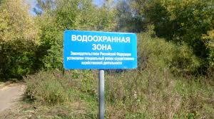 Можно ли строить дом в водоохранной зоне? Можно ли строить дом в водоохранной зоне?